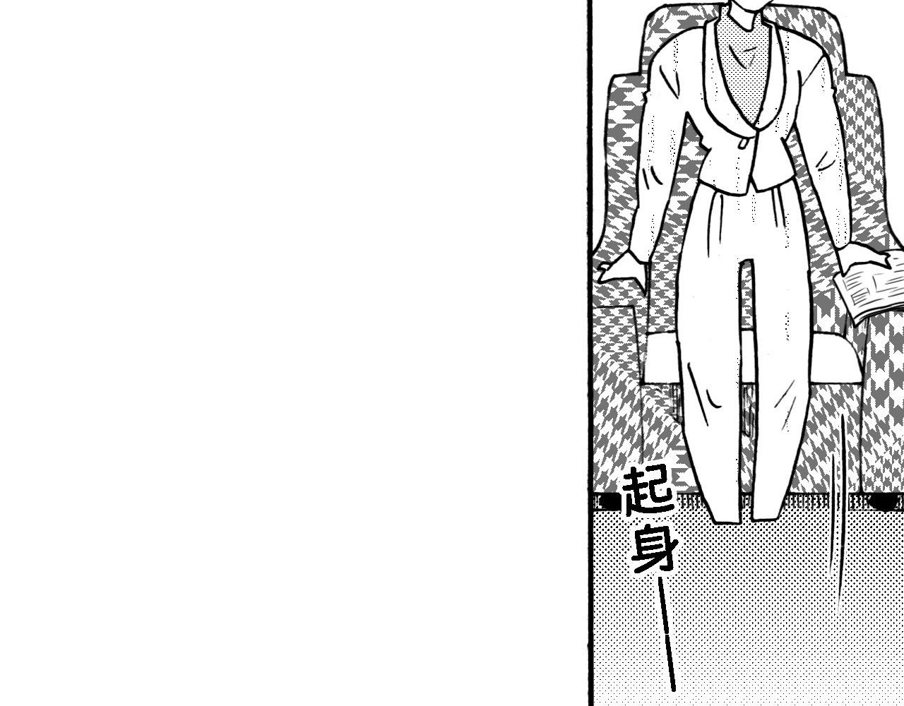 第二十八回 荣登封面的门卫大姐(1/2)-第24话