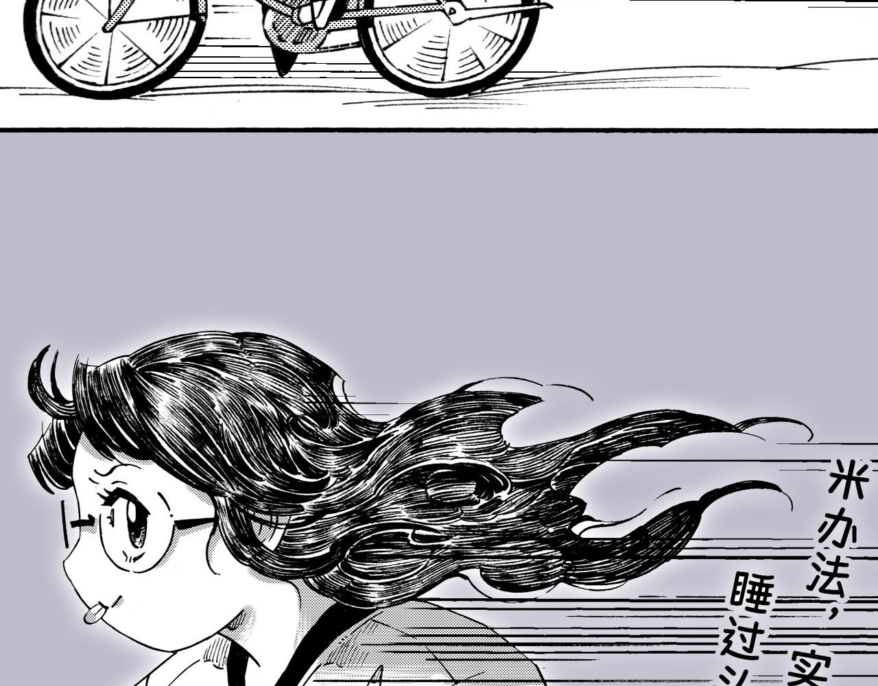 第三十回 真实事件改编(1/2)-第26话