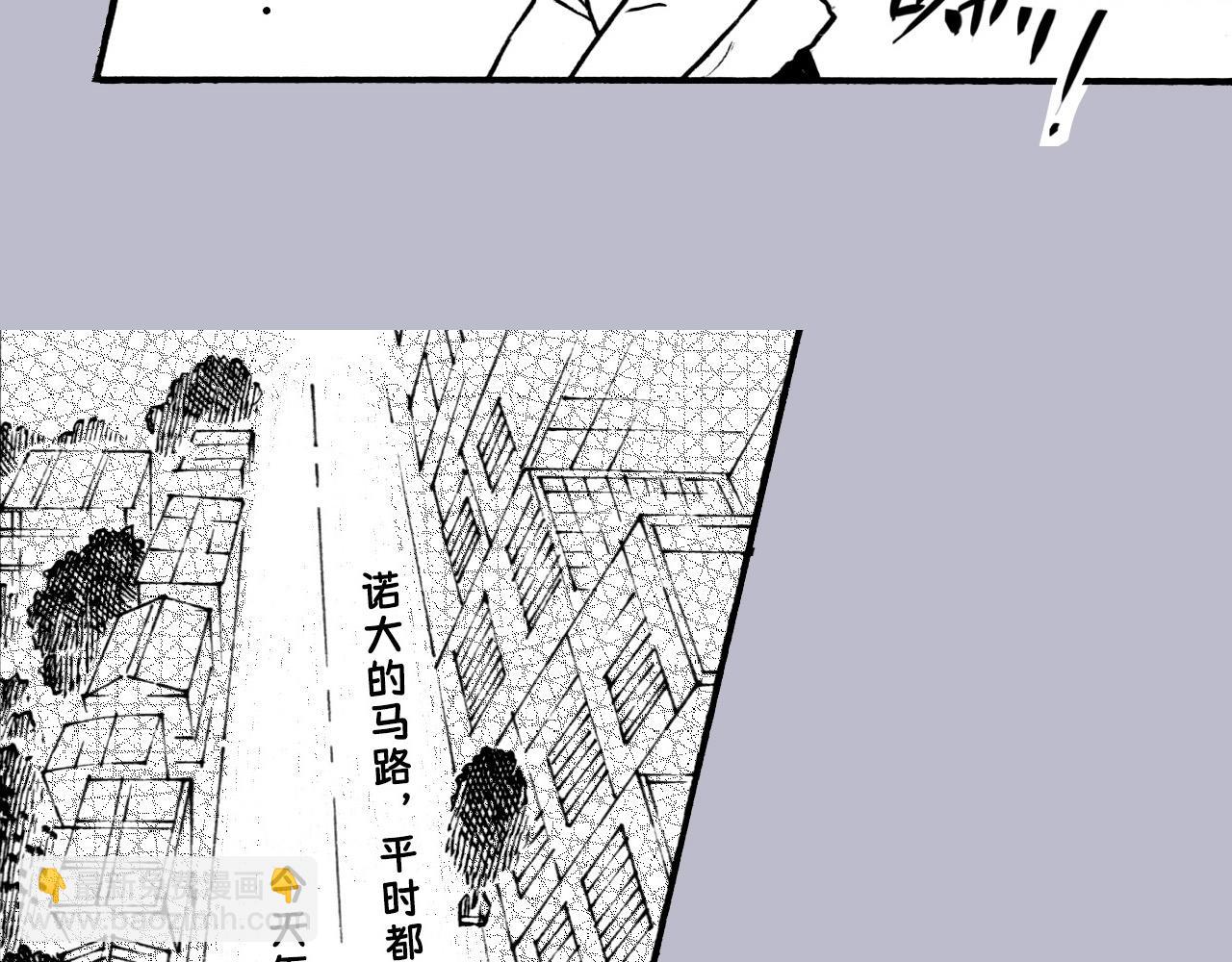 第三十回 真实事件改编(1/2)-第26话