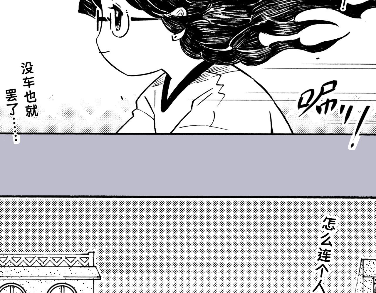 第三十回 真实事件改编(1/2)-第26话