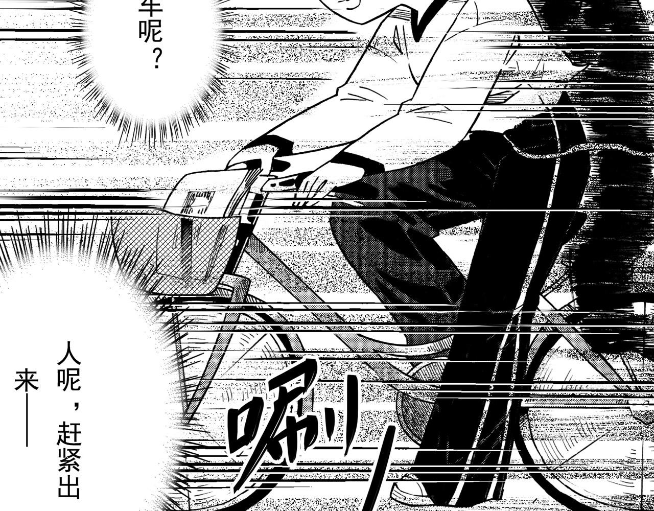 第三十回 真实事件改编(1/2)-第26话