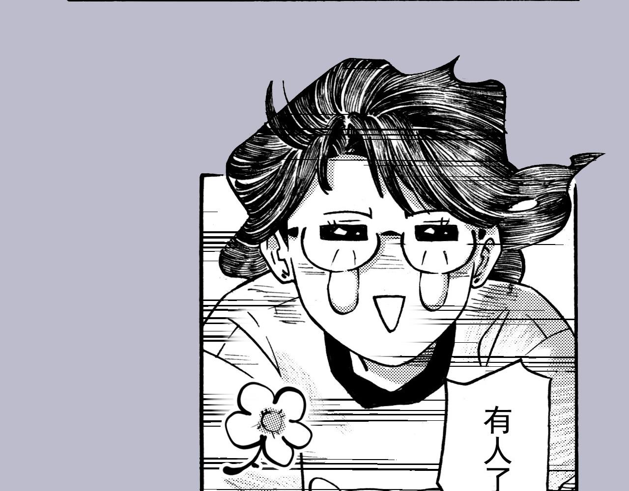 第三十回 真实事件改编(1/2)-第26话