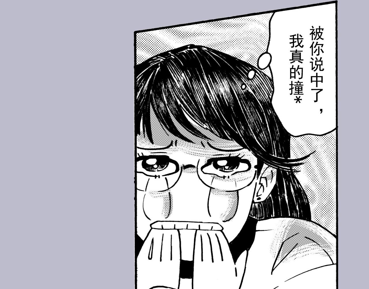 第三十回 真实事件改编(1/2)-第26话