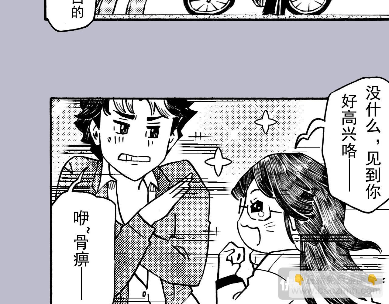 第三十回 真实事件改编(1/2)-第26话