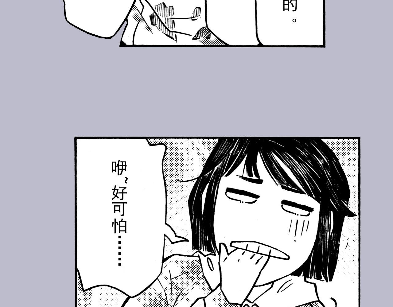 第三十回 真实事件改编(1/2)-第26话