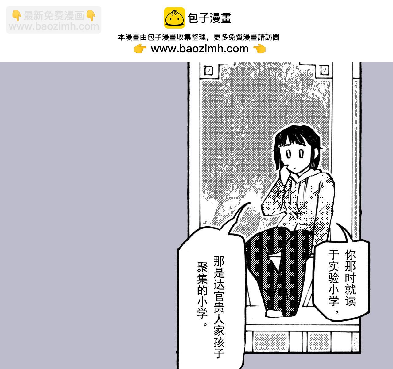 第三十回 真实事件改编(1/2)-第26话