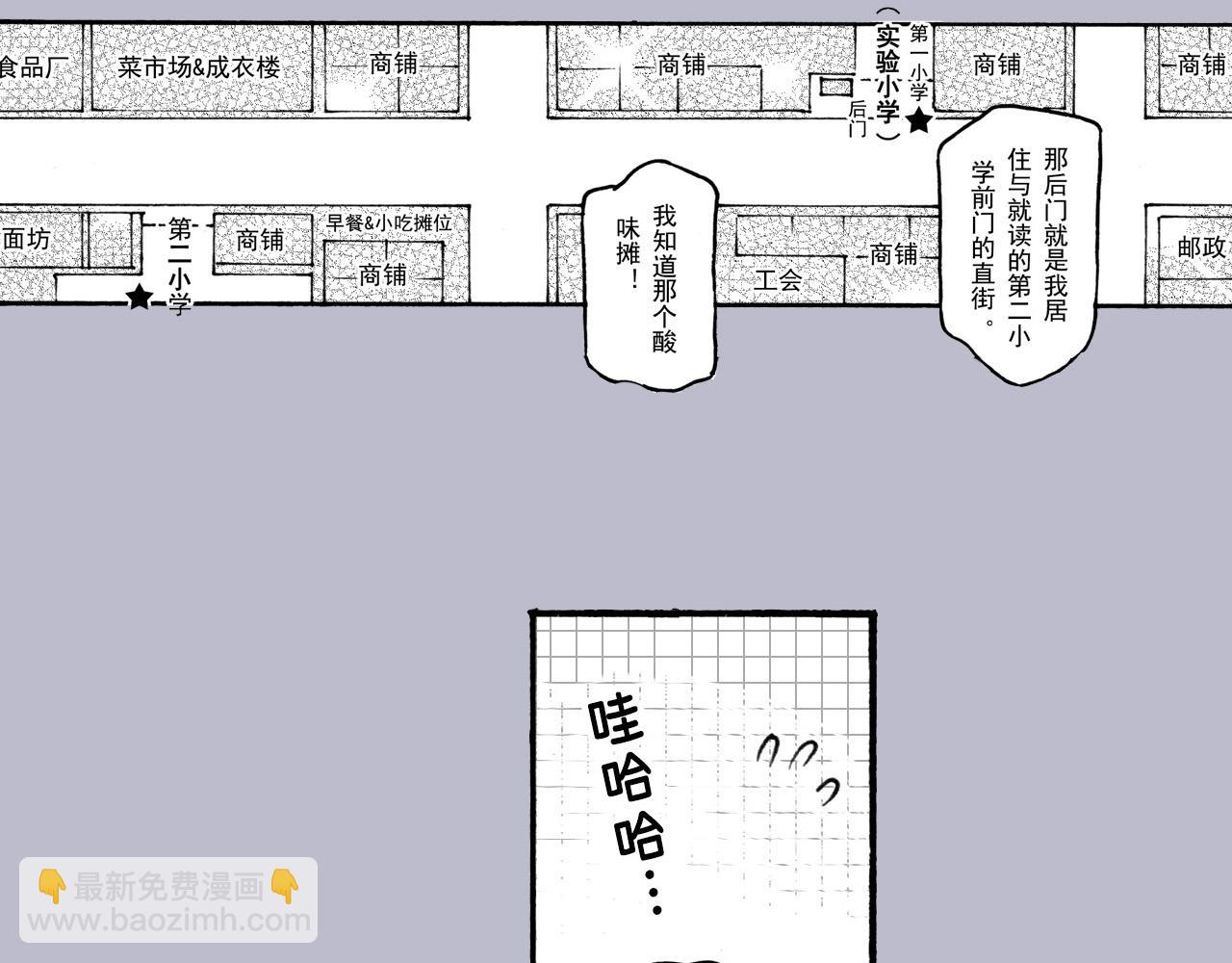 第三十回 真实事件改编(1/2)-第26话