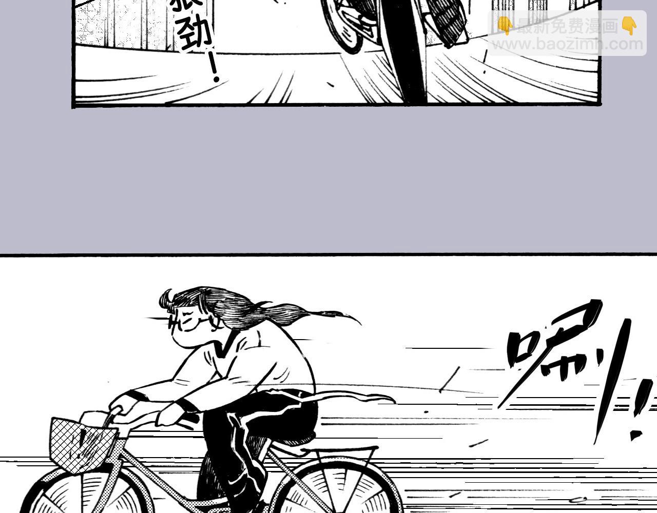 第三十回 真实事件改编(1/2)-第26话