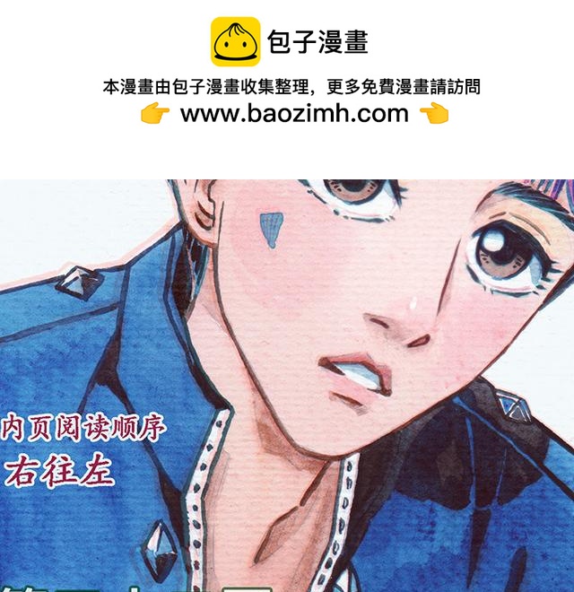 第三十二回 帅哥鉴定手册(1/2)-第28话