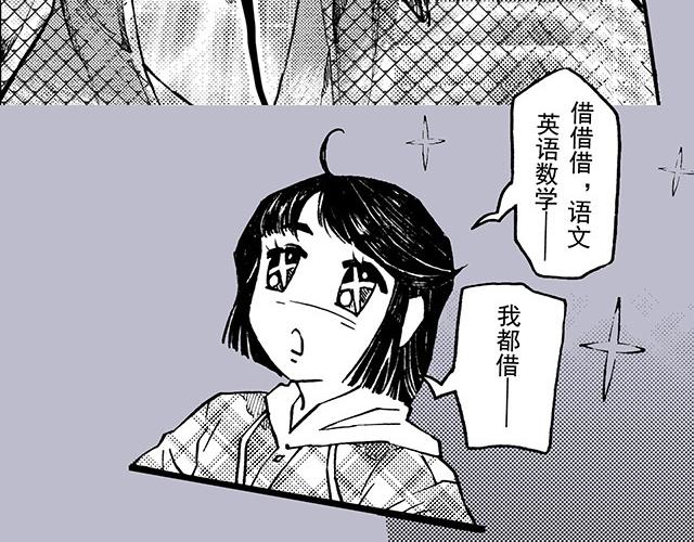 第三十二回 帅哥鉴定手册(1/2)-第28话