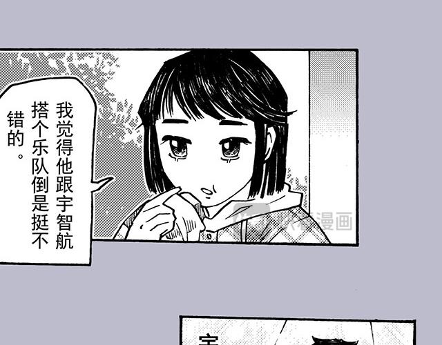 第三十二回 帅哥鉴定手册(1/2)-第28话