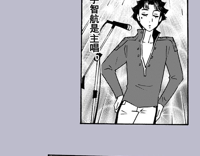 第三十二回 帅哥鉴定手册(1/2)-第28话