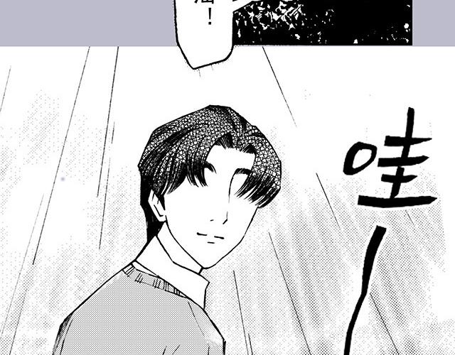 第三十二回 帅哥鉴定手册(1/2)-第28话