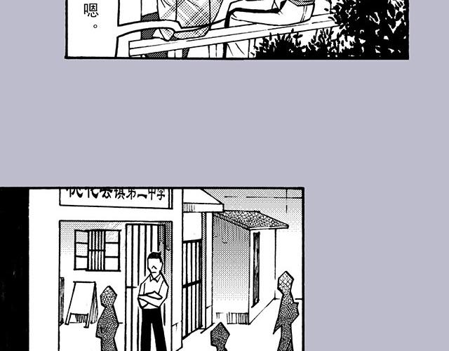 第三十二回 帅哥鉴定手册(1/2)-第28话