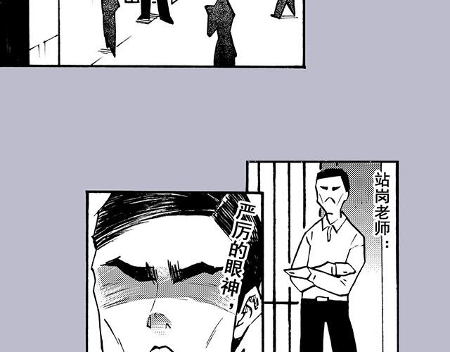 第三十二回 帅哥鉴定手册(1/2)-第28话