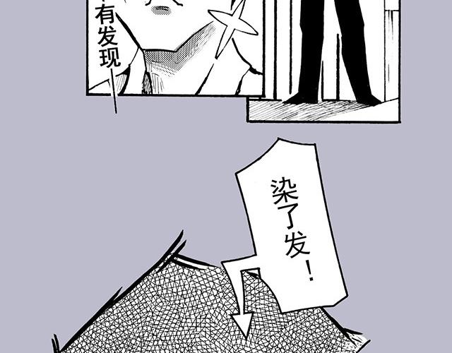 第三十二回 帅哥鉴定手册(1/2)-第28话