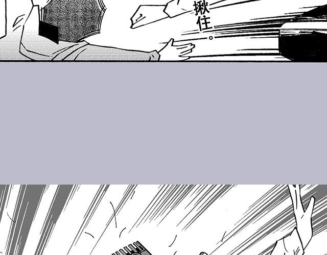 第三十二回 帅哥鉴定手册(1/2)-第28话