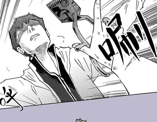 第三十二回 帅哥鉴定手册(1/2)-第28话