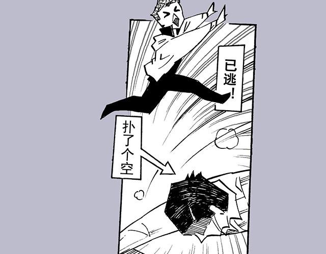 第三十二回 帅哥鉴定手册(1/2)-第28话