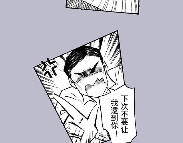 第三十二回 帅哥鉴定手册(1/2)-第28话