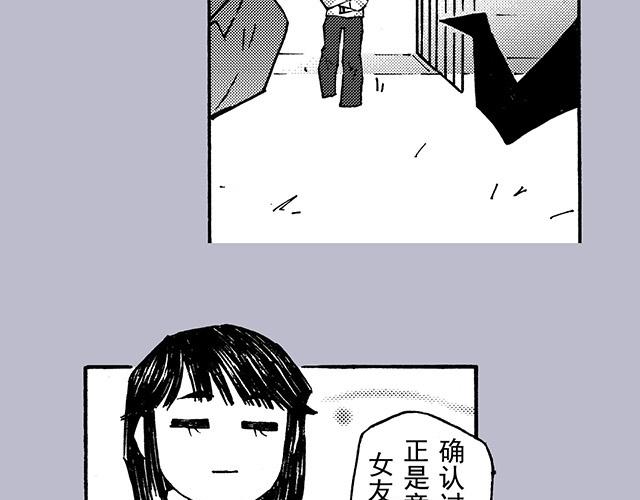 第三十二回 帅哥鉴定手册(1/2)-第28话