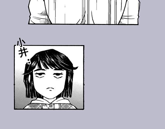 第三十二回 帅哥鉴定手册(1/2)-第28话