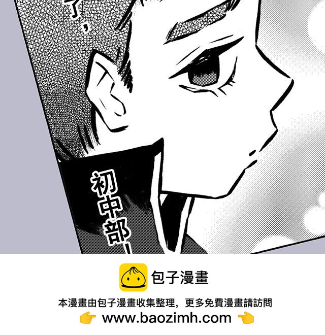 第三十二回 帅哥鉴定手册(1/2)-第28话