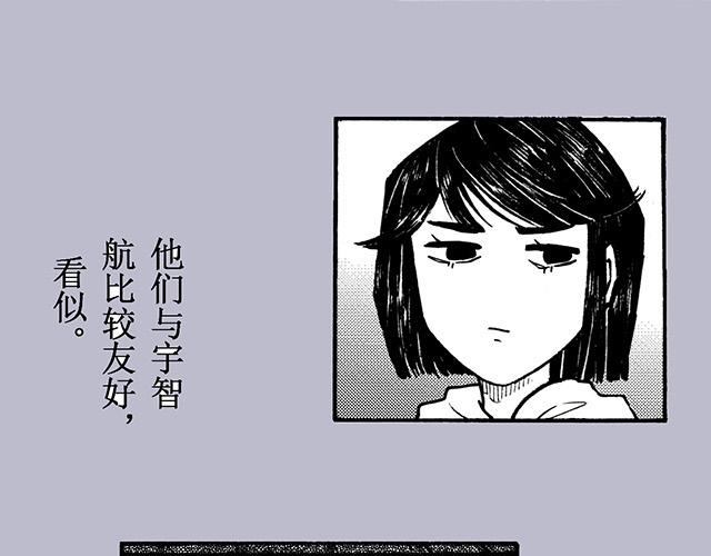 第三十二回 帅哥鉴定手册(1/2)-第28话