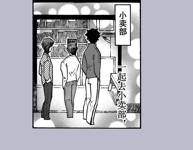 第三十二回 帅哥鉴定手册(1/2)-第28话