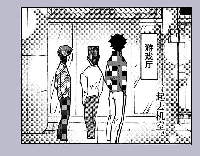 第三十二回 帅哥鉴定手册(1/2)-第28话