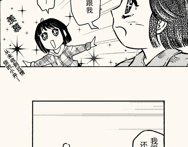 第三十四回 继续(1/2)-第30话