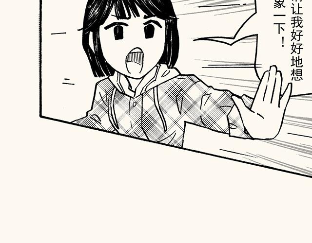 第三十四回 继续(1/2)-第30话