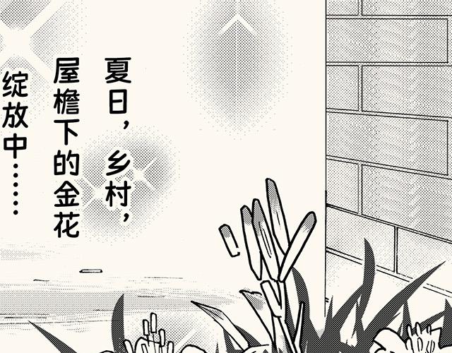 第三十四回 继续(1/2)-第30话