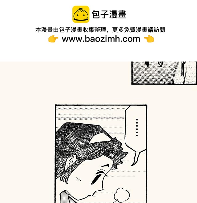 第三十四回 继续(1/2)-第30话