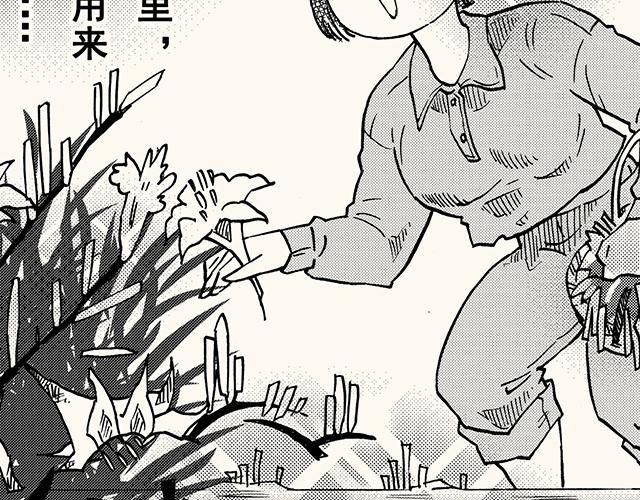 第三十四回 继续(1/2)-第30话