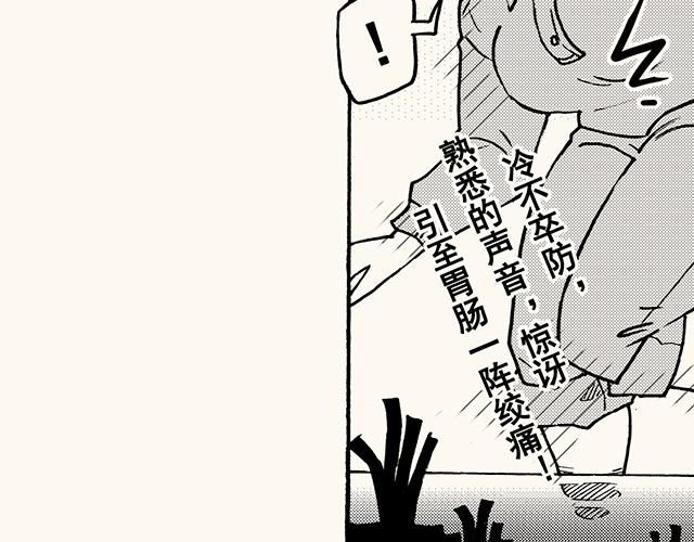 第三十四回 继续(1/2)-第30话