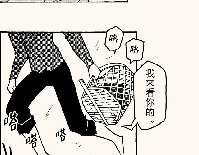 第三十四回 继续(1/2)-第30话