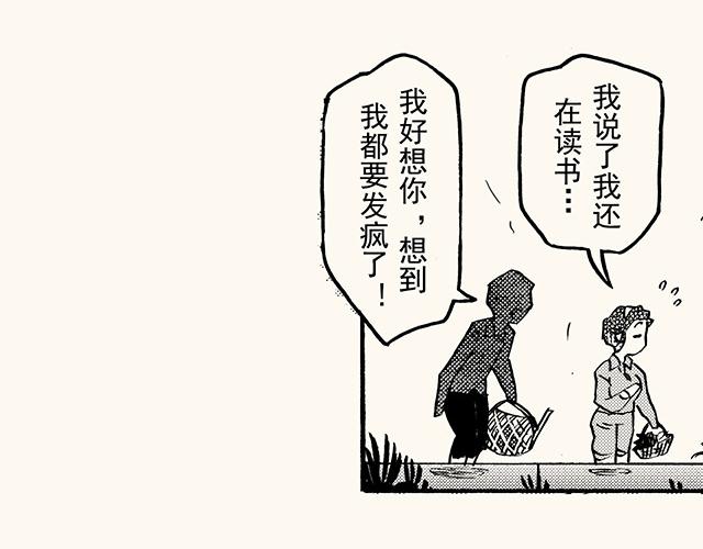 第三十四回 继续(1/2)-第30话