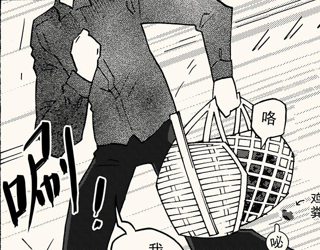 第三十四回 继续(1/2)-第30话