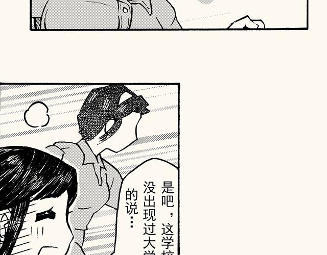 第三十四回 继续(1/2)-第30话