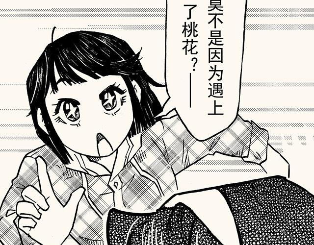 第三十四回 继续(1/2)-第30话