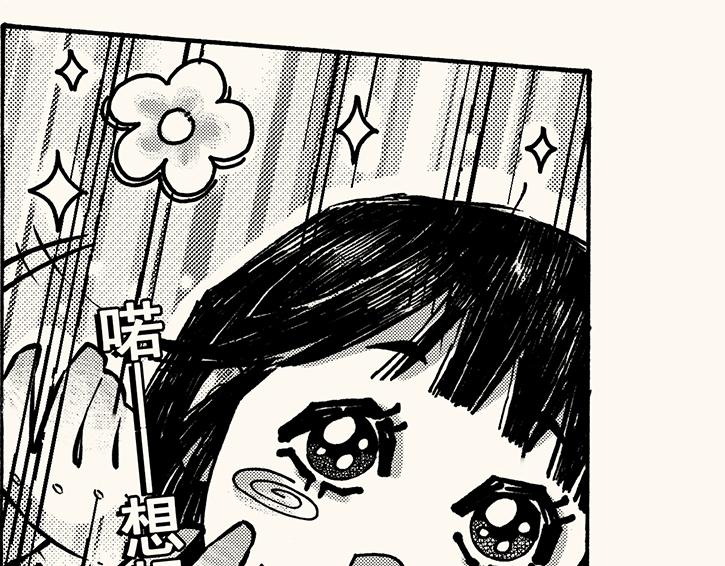 第三十六回 嗨，3000米(1/2)-第32话