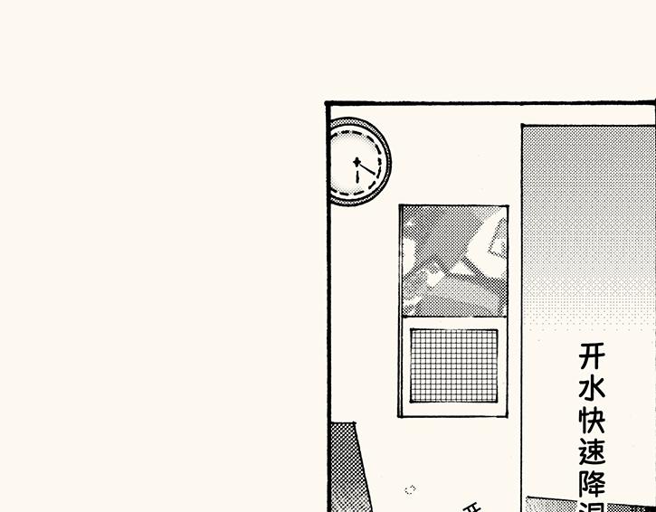 第三十六回 嗨，3000米(1/2)-第32话