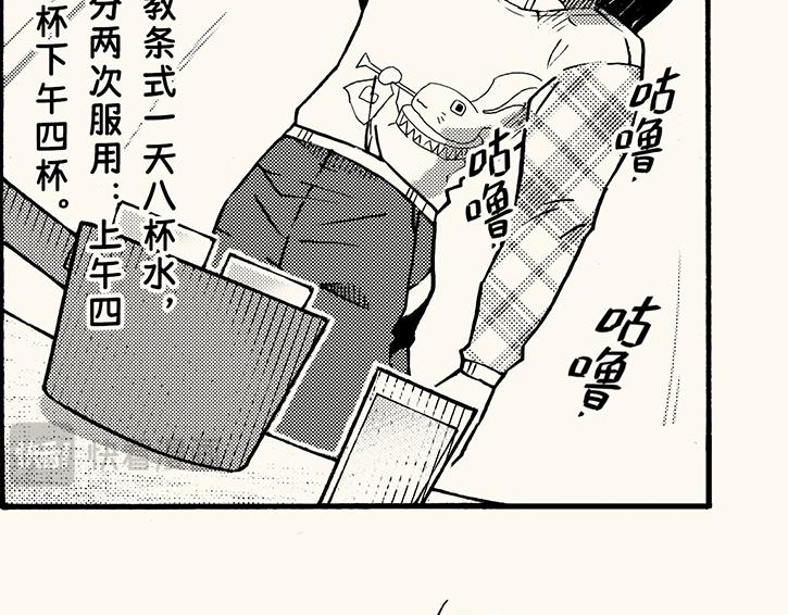 第三十六回 嗨，3000米(1/2)-第32话