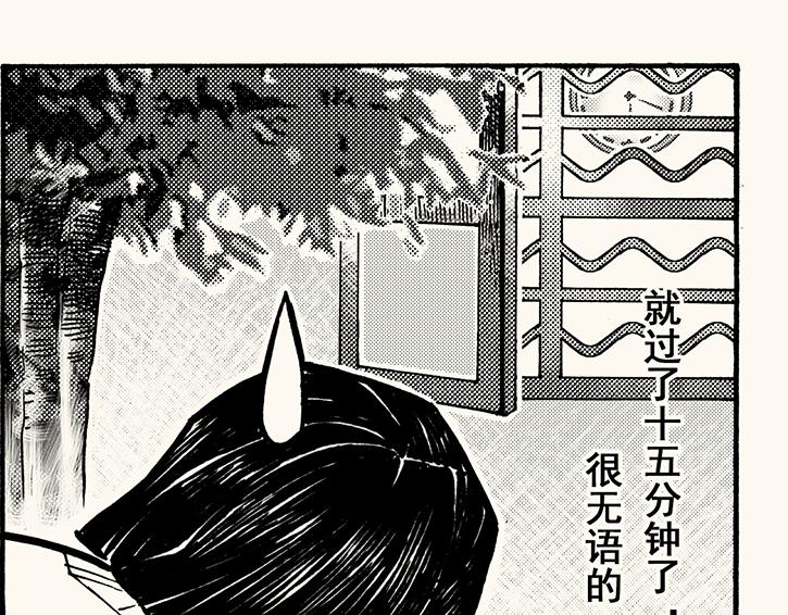 第三十六回 嗨，3000米(1/2)-第32话