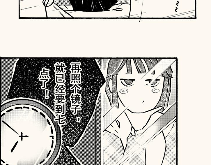 第三十六回 嗨，3000米(1/2)-第32话