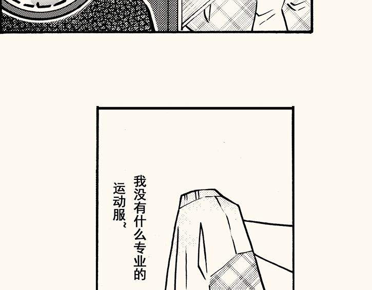 第三十六回 嗨，3000米(1/2)-第32话