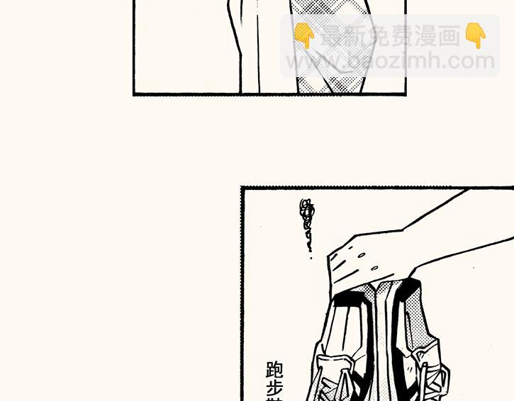 第三十六回 嗨，3000米(1/2)-第32话