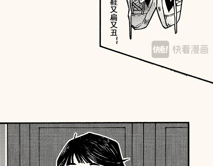 第三十六回 嗨，3000米(1/2)-第32话