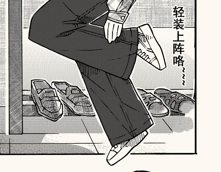 第三十六回 嗨，3000米(1/2)-第32话